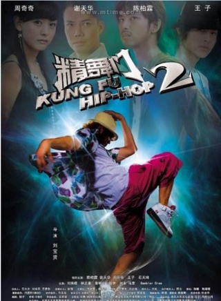 邱胜翊(棒棒堂王子)