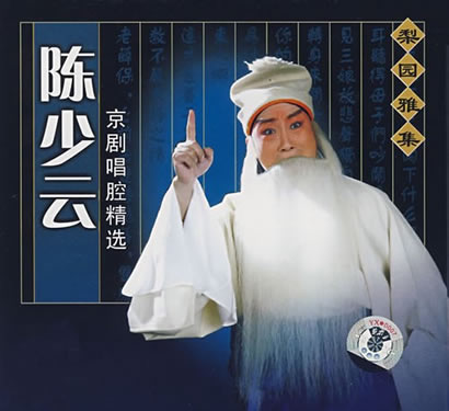 陈少云 陈少云