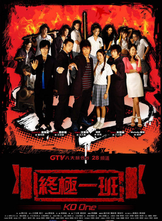 汪东城