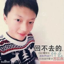 回不去的什幺 回不去的什幺