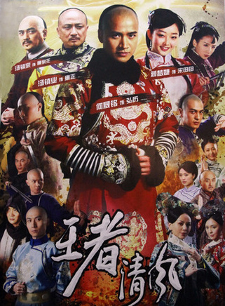 赵楚纶(赵楚侖)