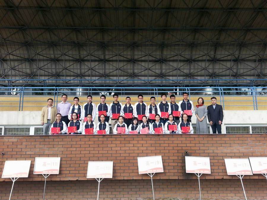 20161024第二届校友基金奖学金和余一梦奖学金获奖者合影 20161024第二届校友基金奖学金和余一梦奖学金获奖者合影