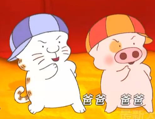 麦兜(麦兜系列电影主角) 麦兜(麦兜系列电影主角)