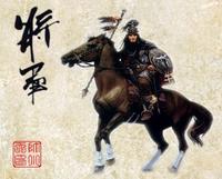 上将军 上将军