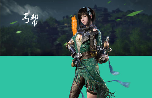 丐帮(网游《天涯明月刀》中的门派) 丐帮(网游《天涯明月刀》中的门派)