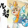 跳跳(动漫《虹猫蓝兔》系列中的角色) 跳跳(动漫《虹猫蓝兔》系列中的角色)