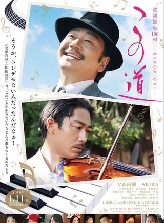 AKIRA(黑泽良平)