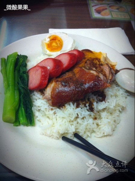 四宝饭