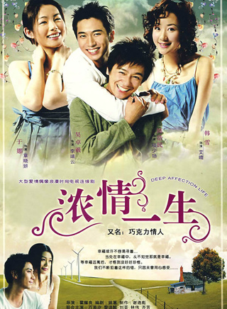 刘科(中国内地男演员)