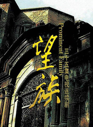刘科(中国内地男演员)