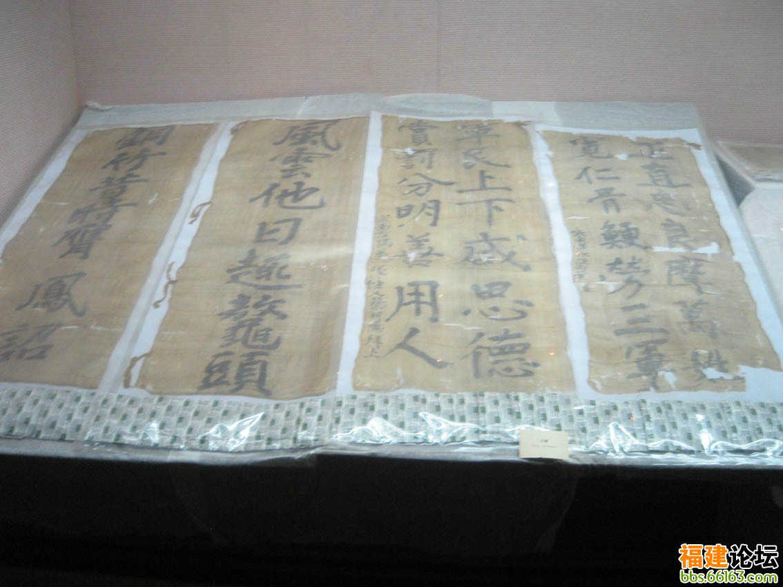 出土的帛幡 出土的帛幡