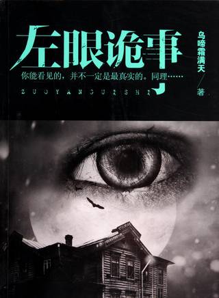 皓恬