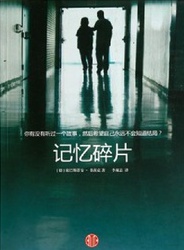 野村万斋