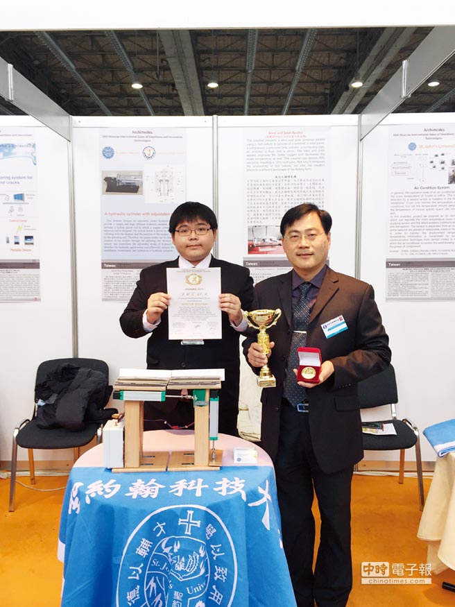 圣约翰科技大学获得国际发明展金牌及大会特别奖 圣约翰科技大学获得国际发明展金牌及大会特别奖