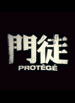 李天翔