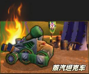 暗月马戏团 游戏画面 暗月马戏团 游戏画面