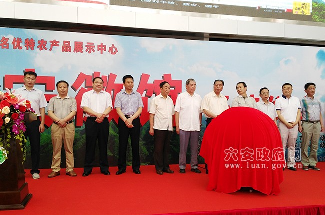 中国名优特农产品宣传展示活动 中国名优特农产品宣传展示活动
