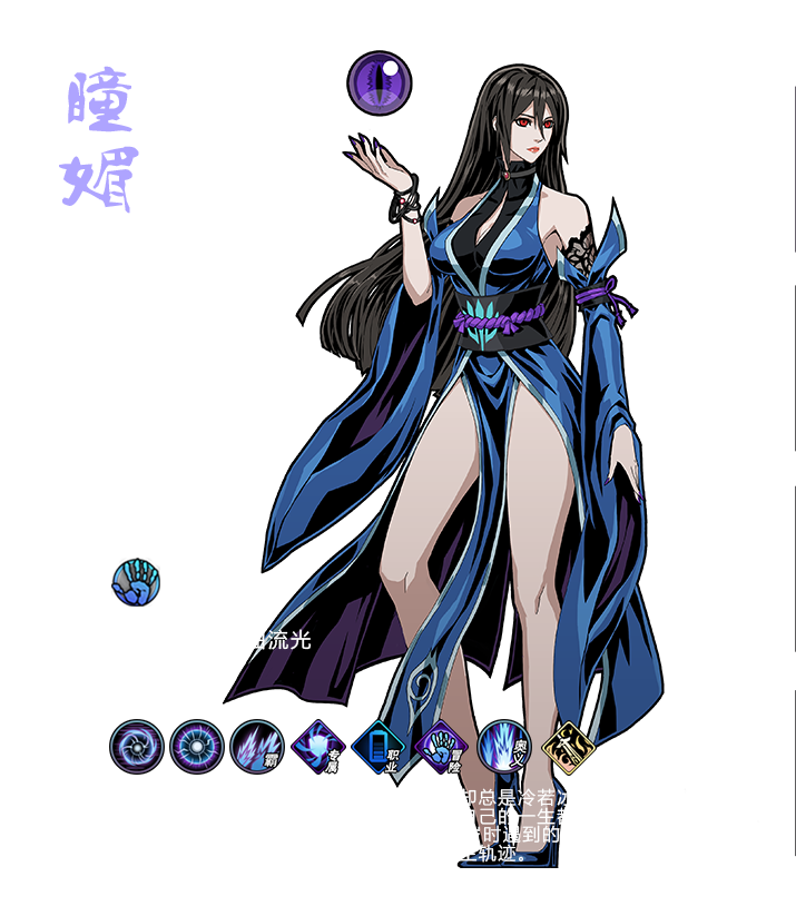 影之刃2