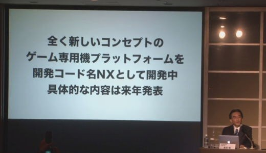 尚未正式公布,目前所传为谣传 尚未正式公布,目前所传为谣传