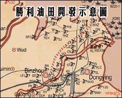 胜利油田开发示意图 胜利油田开发示意图