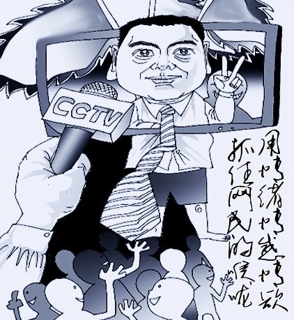 水军推手 水军推手