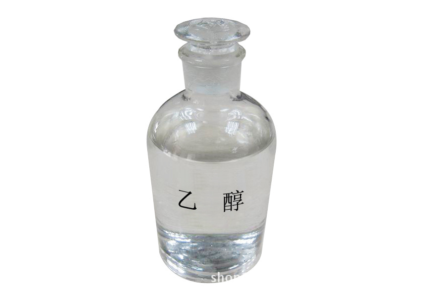 无水酒精 无水酒精