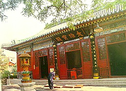 大雄宝殿 大雄宝殿