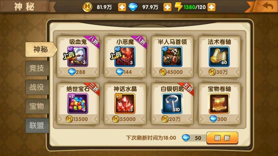 英雄无敌战争纪元 英雄无敌战争纪元