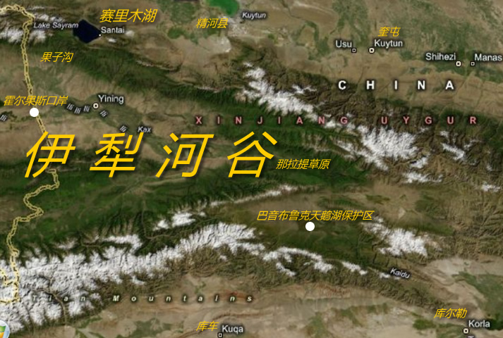 伊犁谷地 伊犁谷地
