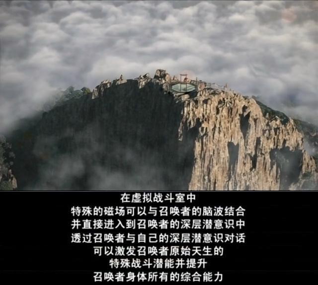 修炼场地 修炼场地