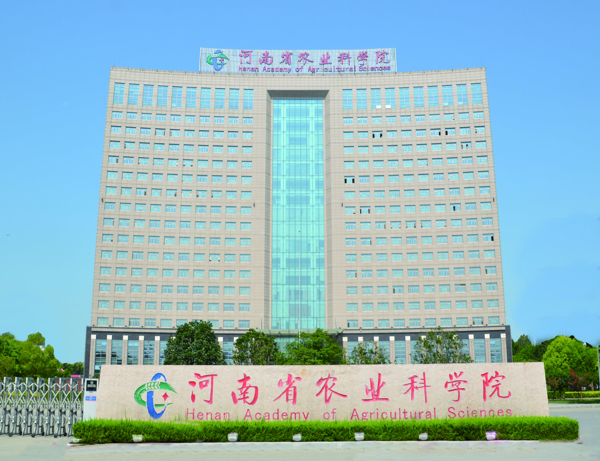 河南绿保科技发展有限公司 河南绿保科技发展有限公司