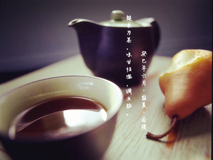 禅味糙米茶 禅味糙米茶
