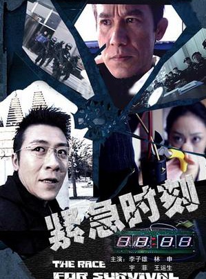王运生