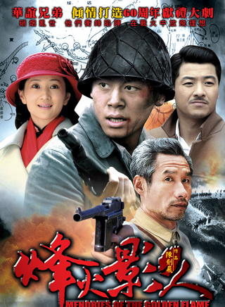 刘科(中国内地男演员)