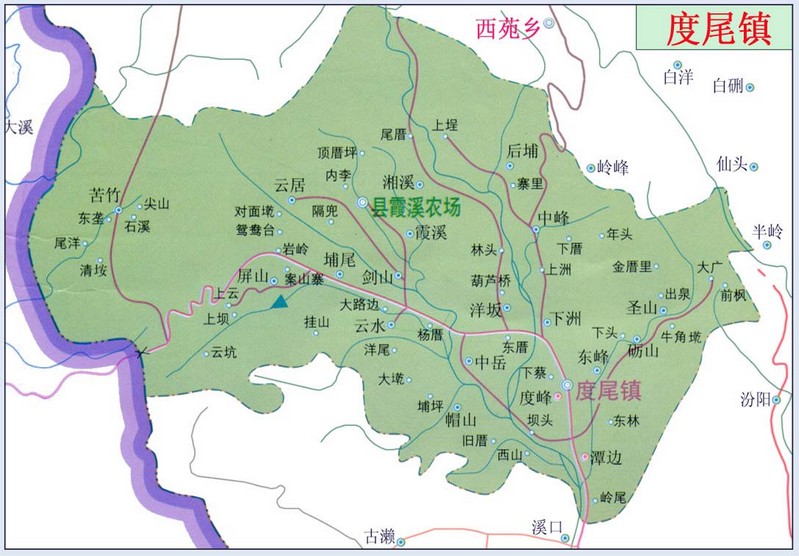 度尾镇 度尾镇