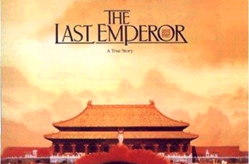 main title theme main title theme