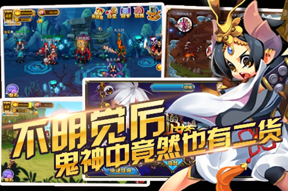 我的狐仙女友(我的狐仙女友是幸福时空推出首款魔幻RPG手游) 我的狐仙女友(我的狐仙女友是幸福时空推出首款魔幻RPG手游)