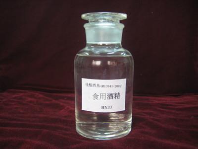 酒精成瘾症 酒精成瘾症