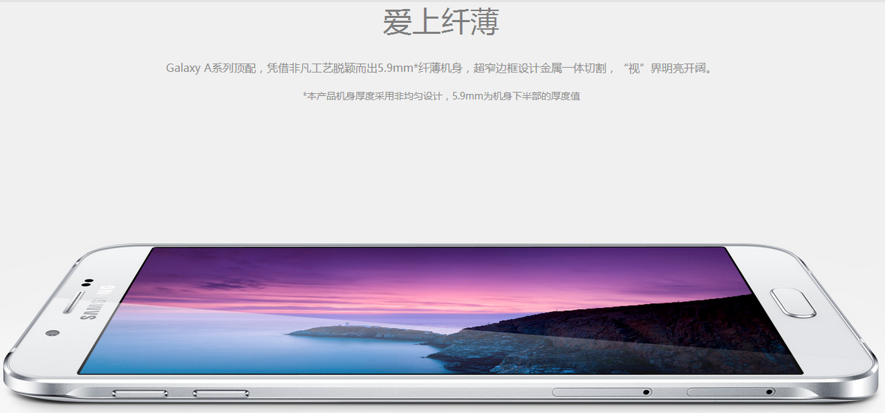 纤薄设计 纤薄设计