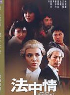 刘美君(香港创作歌手)