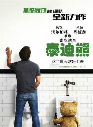 塔拉·斯特朗
