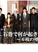 AKIRA(黑泽良平)