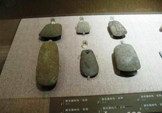 灵山人遗品 灵山人遗品