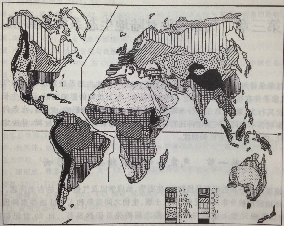 图1 柯本气候类型分布图 图1 柯本气候类型分布图