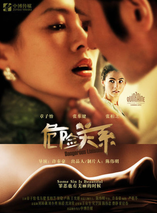 卢燕(演员、製片人、影片策划及解说配音)