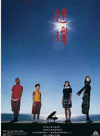 北村一辉