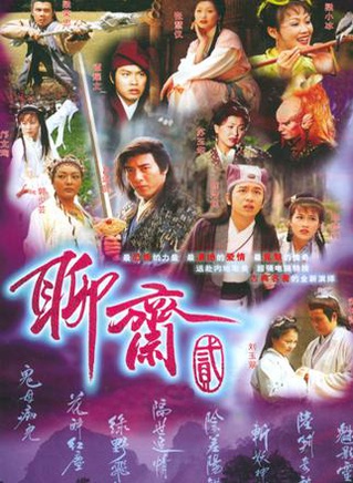 李天翔(中国香港男演员)