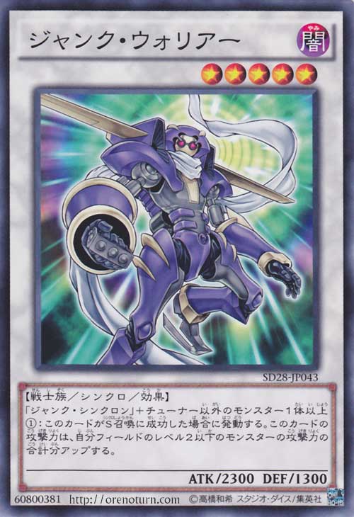 废品战士 废品战士
