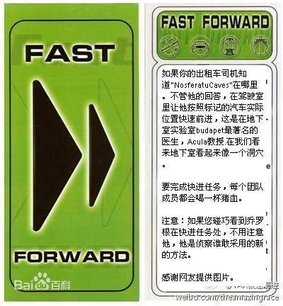 极速前进(美国真人秀节目在全球的衍生版本介绍) 极速前进(美国真人秀节目在全球的衍生版本介绍)