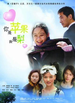 孙艺菲(孙逸飞（演员）)